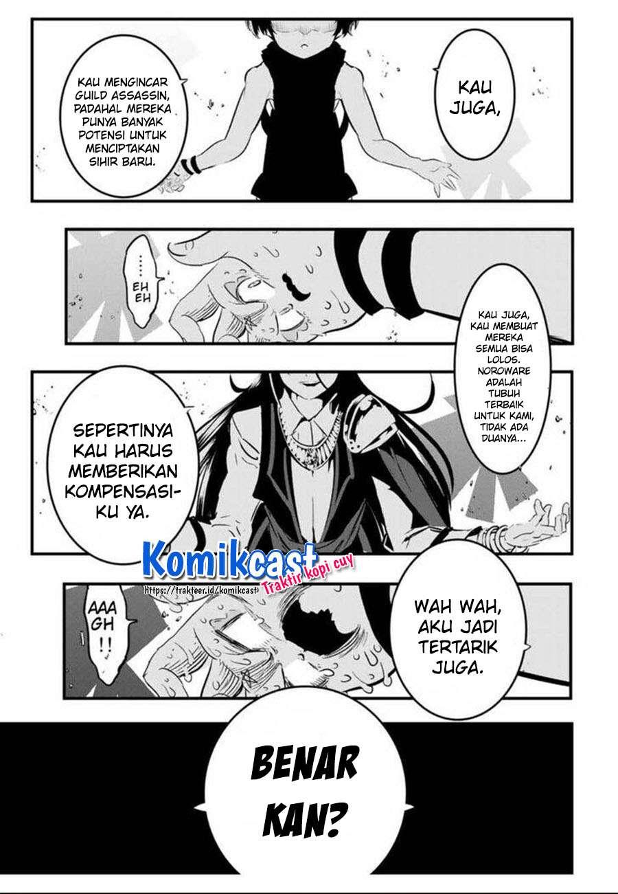 tensei-shitara-dai-nana-ouji-dattanode-kimamani-majutsu-o-kiwamemasu - Chapter: 29