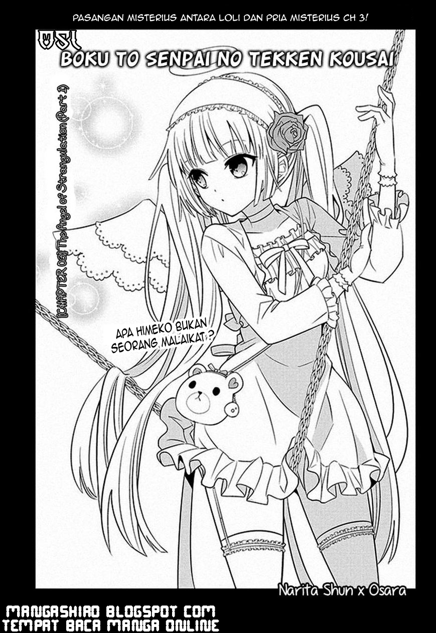 boku-to-senpai-no-tekken-kousai - Chapter: 03
