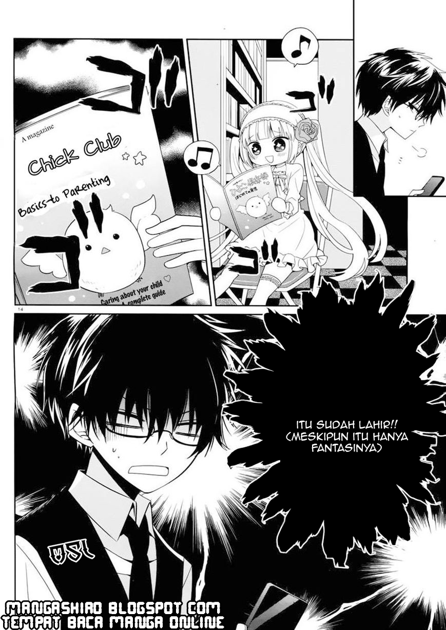 boku-to-senpai-no-tekken-kousai - Chapter: 03