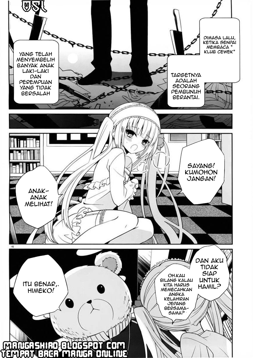 boku-to-senpai-no-tekken-kousai - Chapter: 03