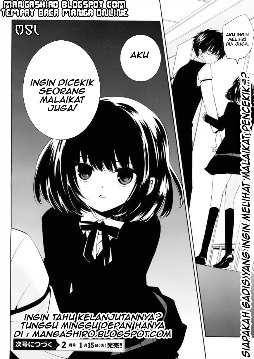 boku-to-senpai-no-tekken-kousai - Chapter: 03