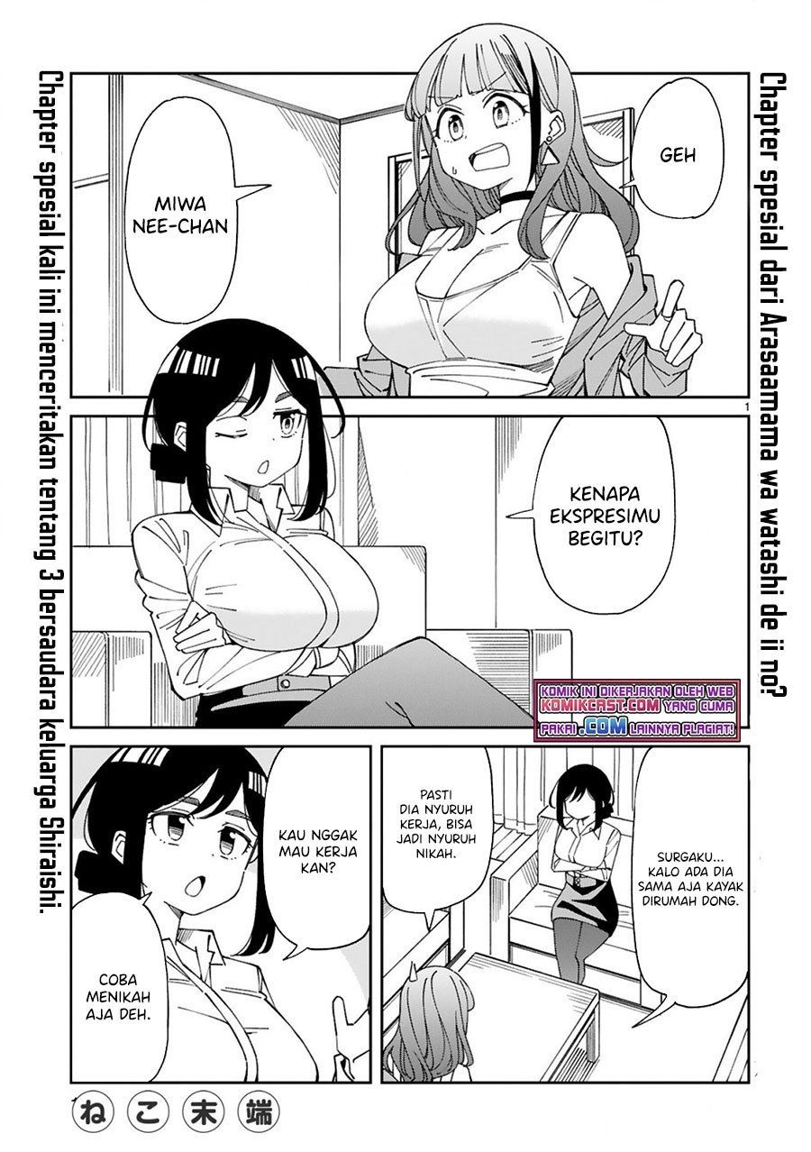 arasaamama-no-watashi-de-ii-no - Chapter: 21.5