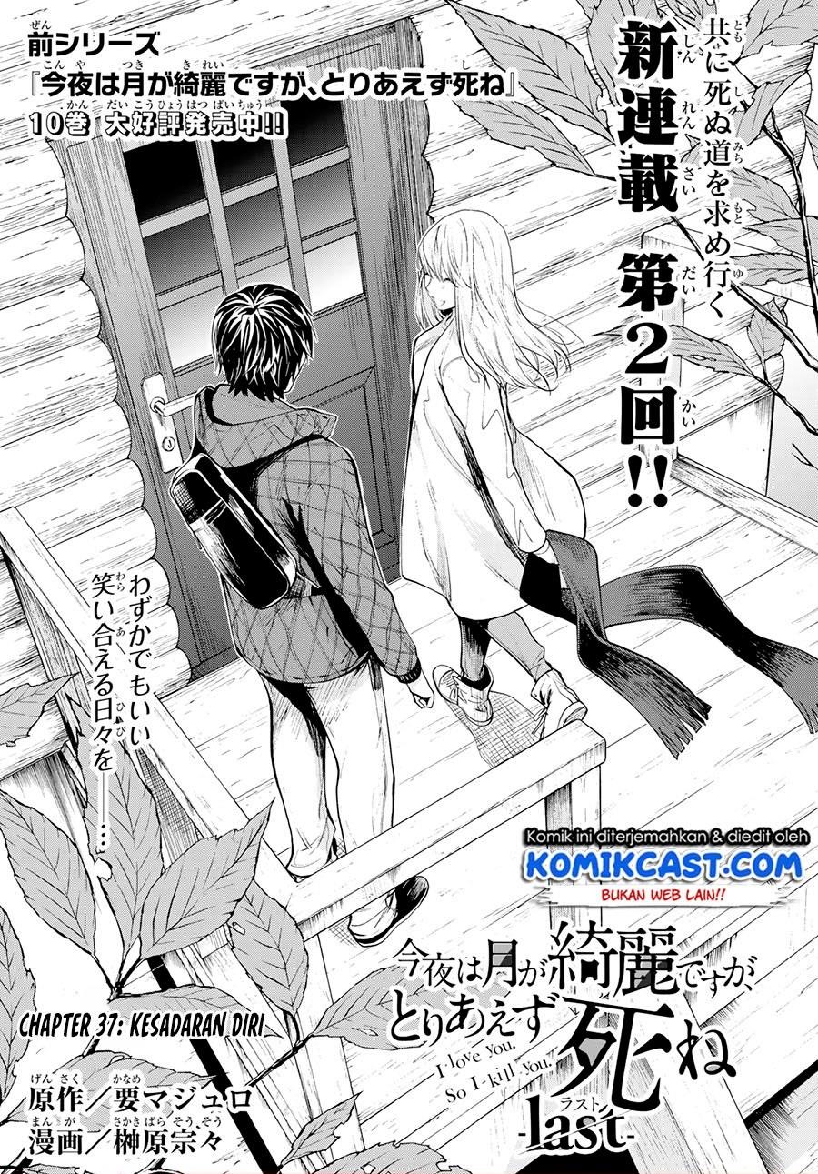 konya-wa-tsuki-ga-kirei-desu-ga-toriaezu-shine-last - Chapter: 2