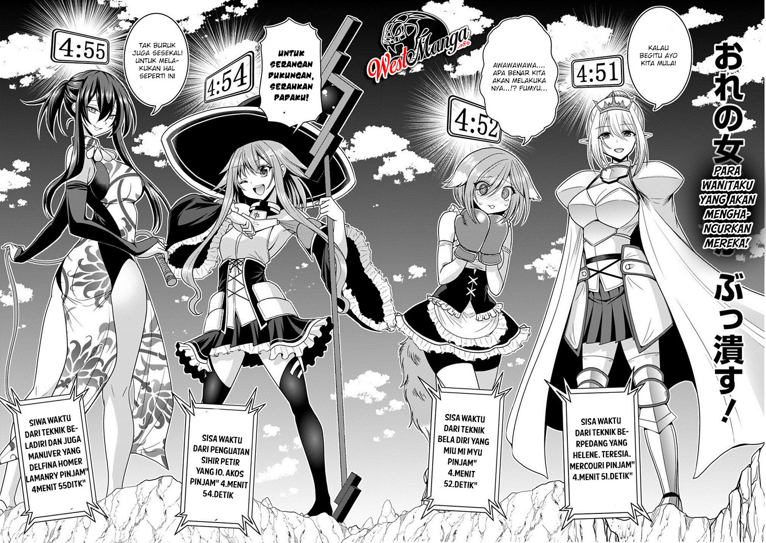 kujibiki-tokushou-musou-harem-ken - Chapter: 15.1