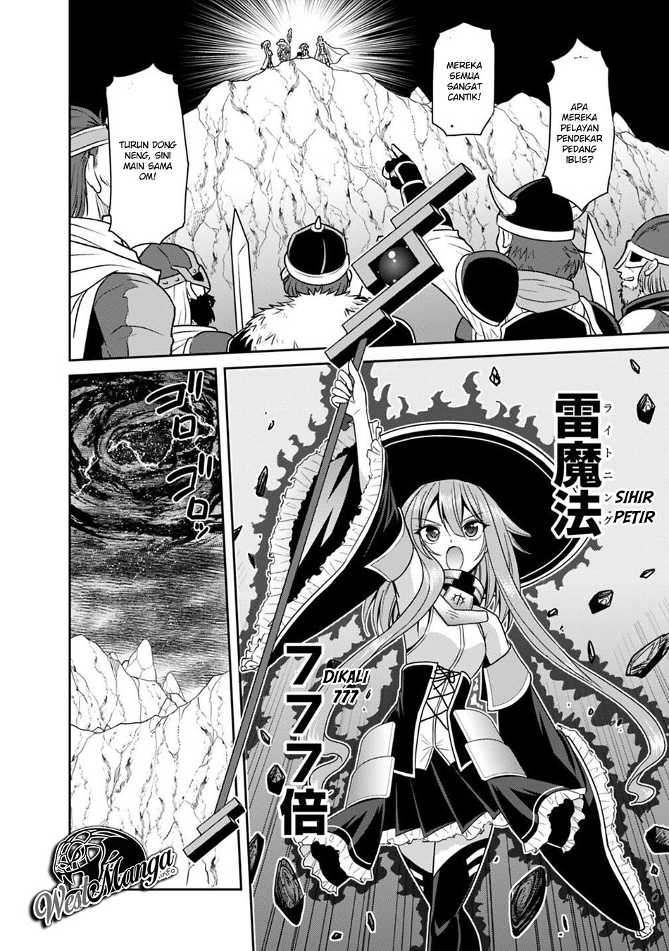 kujibiki-tokushou-musou-harem-ken - Chapter: 15.1