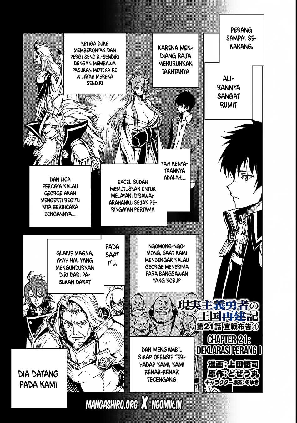 genjitsu-shugi-yuusha-no-oukoku-saikenki - Chapter: 21