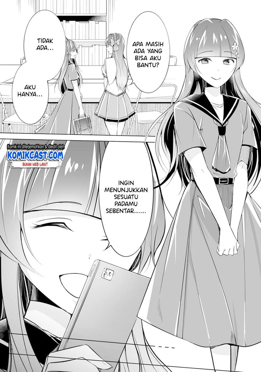 chuuko-demo-koi-ga-shitai - Chapter: 75