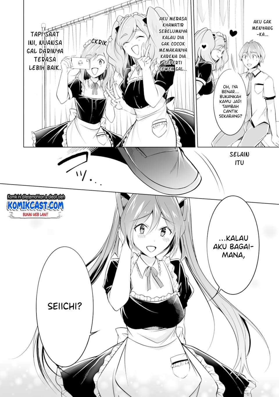 chuuko-demo-koi-ga-shitai - Chapter: 75