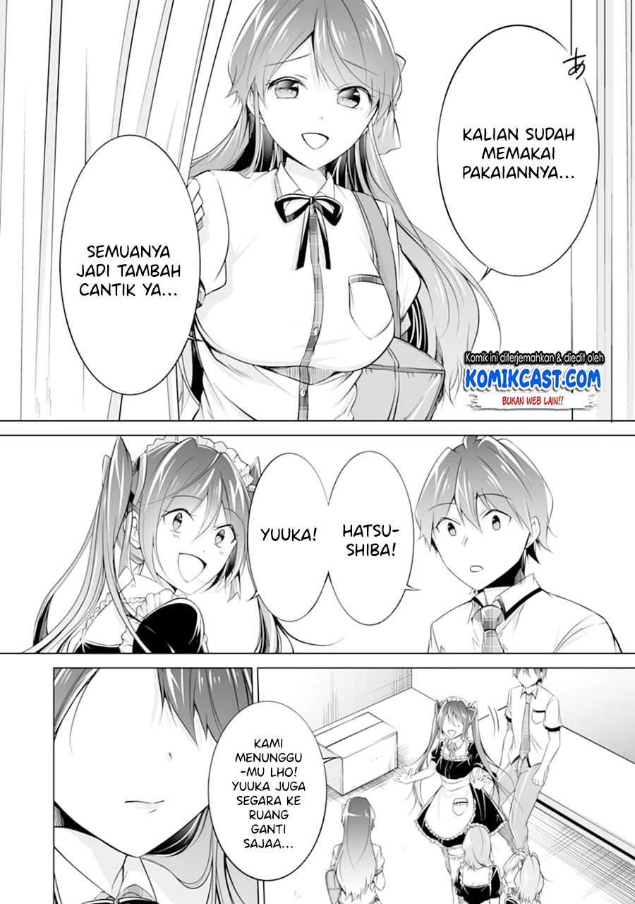 chuuko-demo-koi-ga-shitai - Chapter: 75