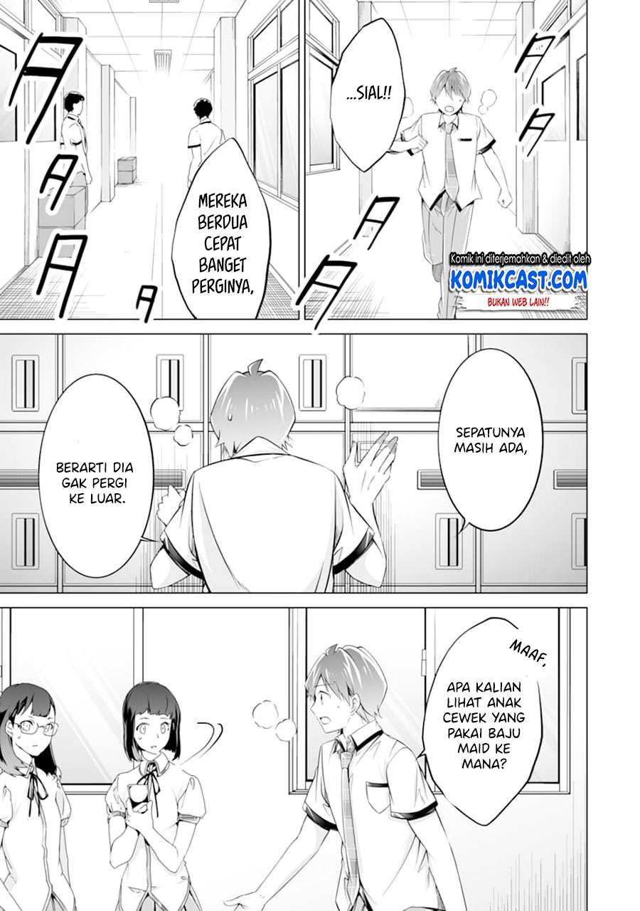 chuuko-demo-koi-ga-shitai - Chapter: 75