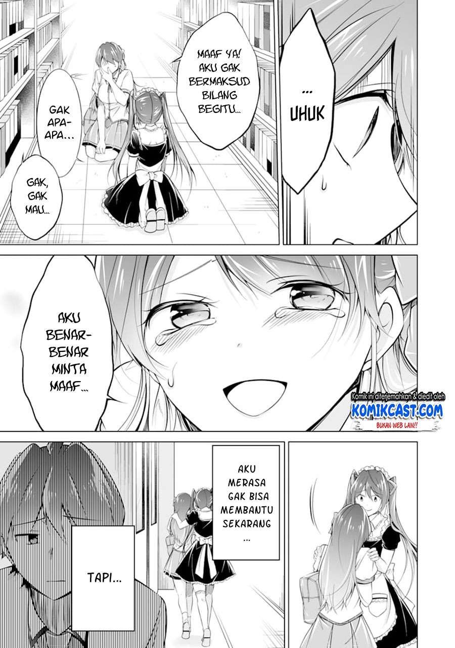 chuuko-demo-koi-ga-shitai - Chapter: 75