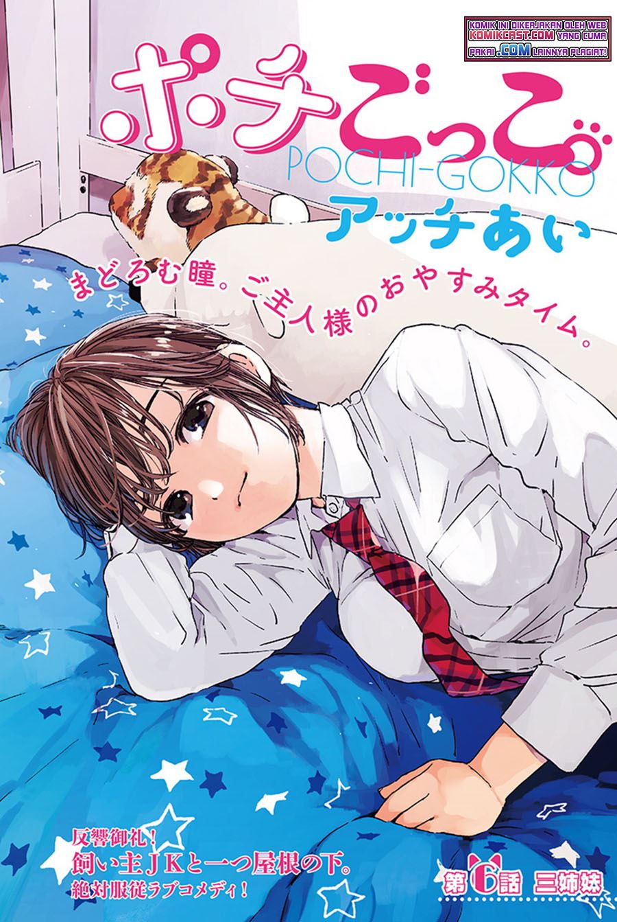 pochi-gokko - Chapter: 6