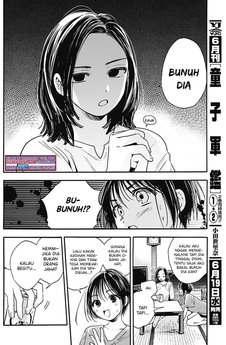 pochi-gokko - Chapter: 6