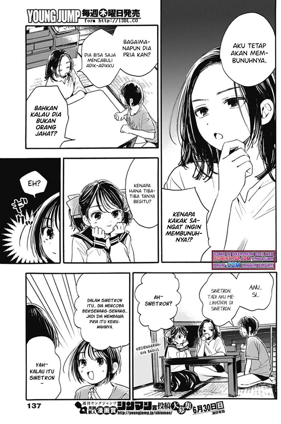 pochi-gokko - Chapter: 6