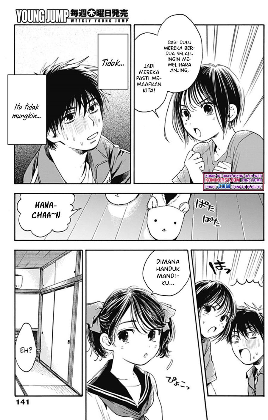 pochi-gokko - Chapter: 6