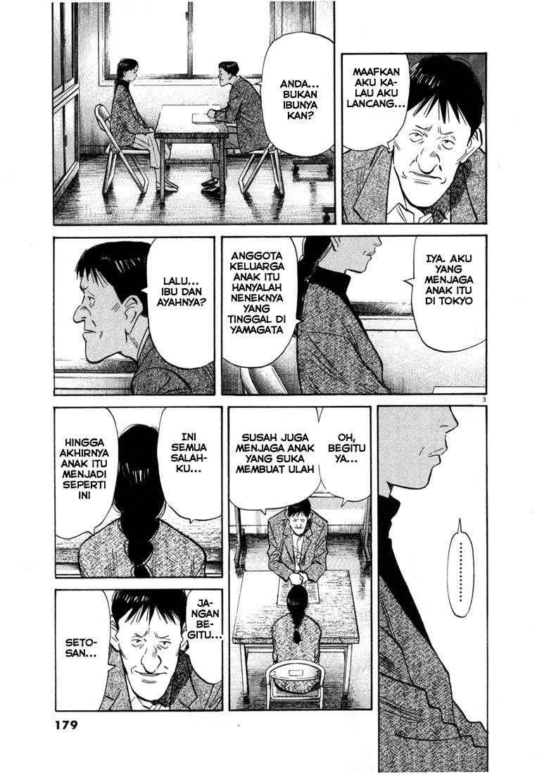 20th-century-boys - Chapter: 53