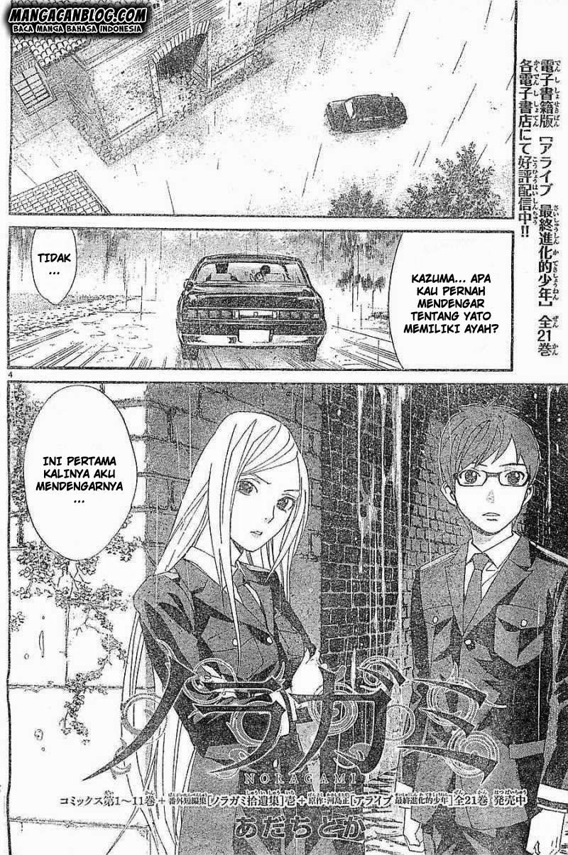 noragami - Chapter: 45