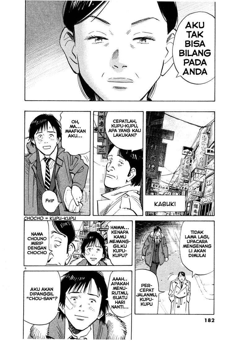 20th-century-boys - Chapter: 53