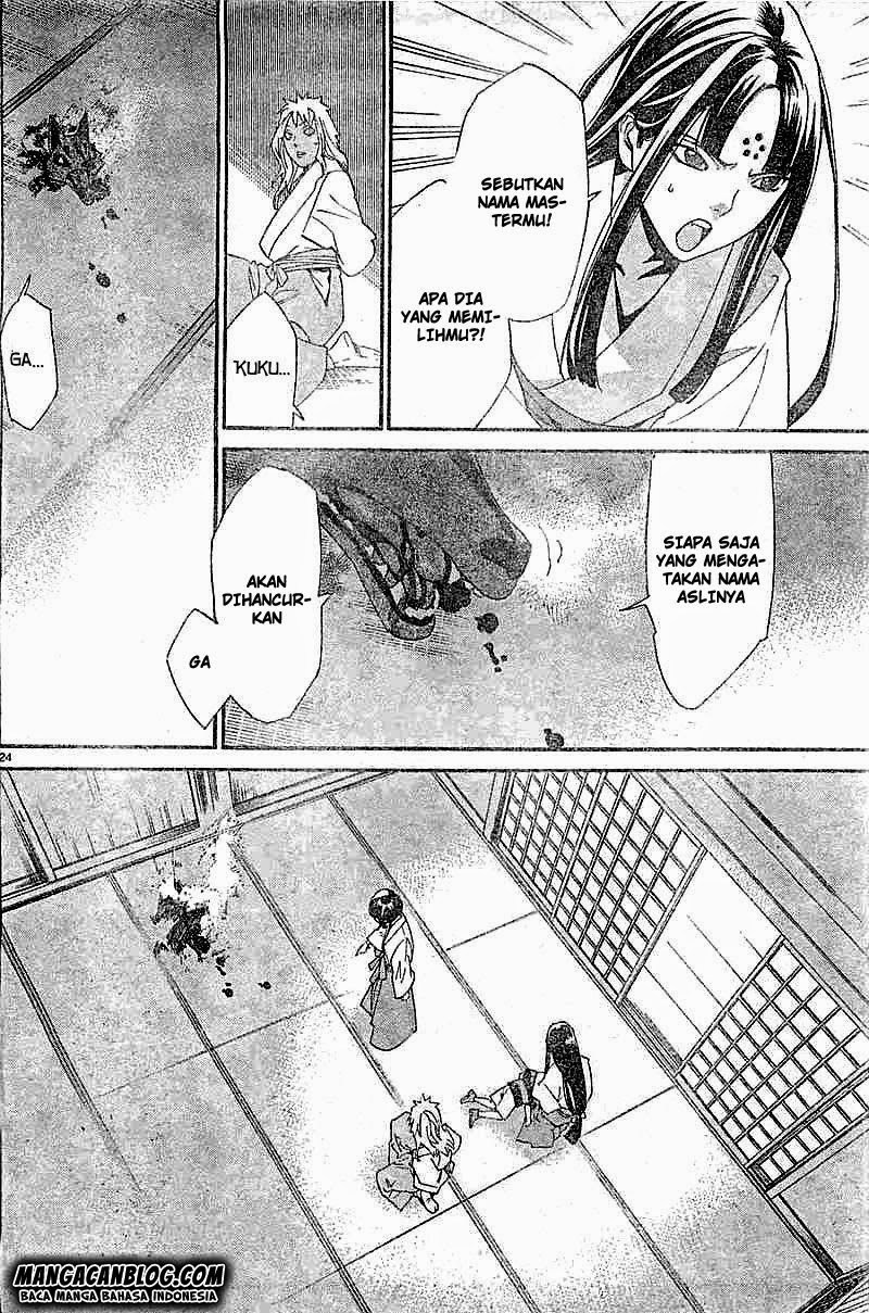 noragami - Chapter: 45