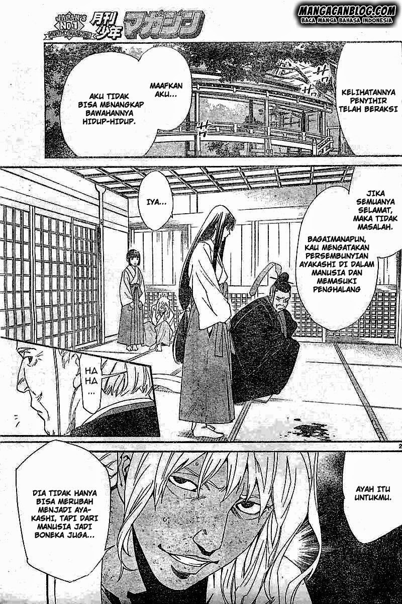 noragami - Chapter: 45