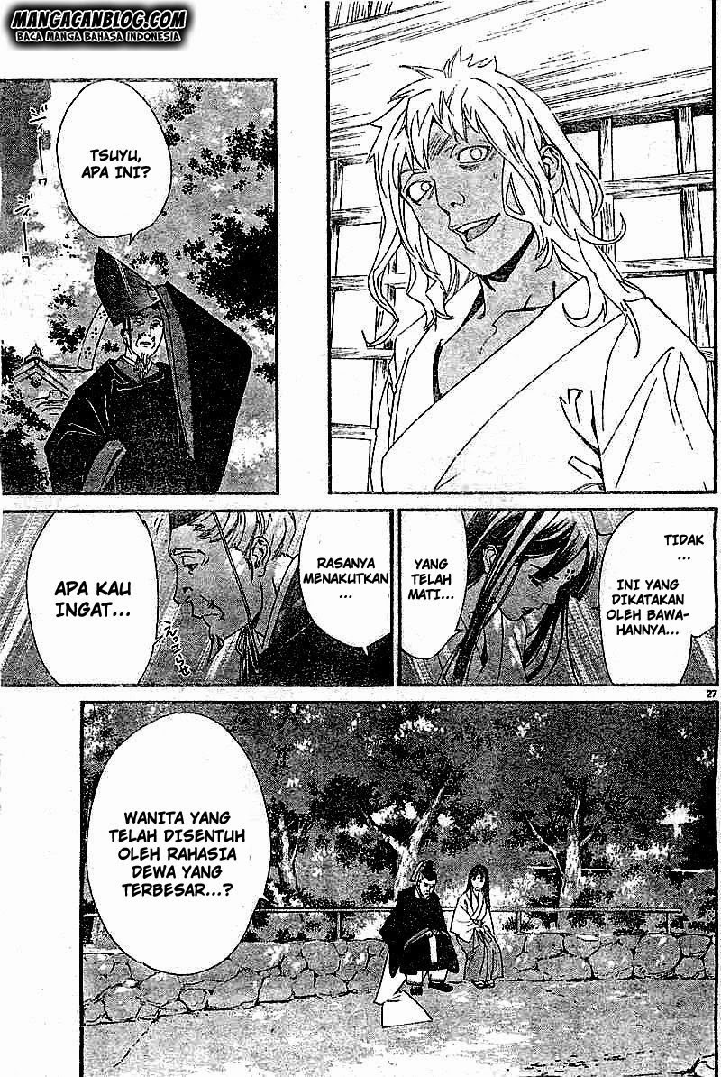 noragami - Chapter: 45