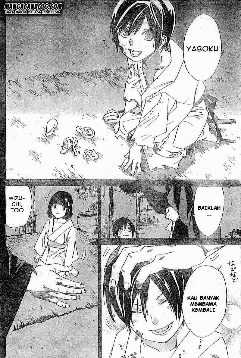 noragami - Chapter: 45