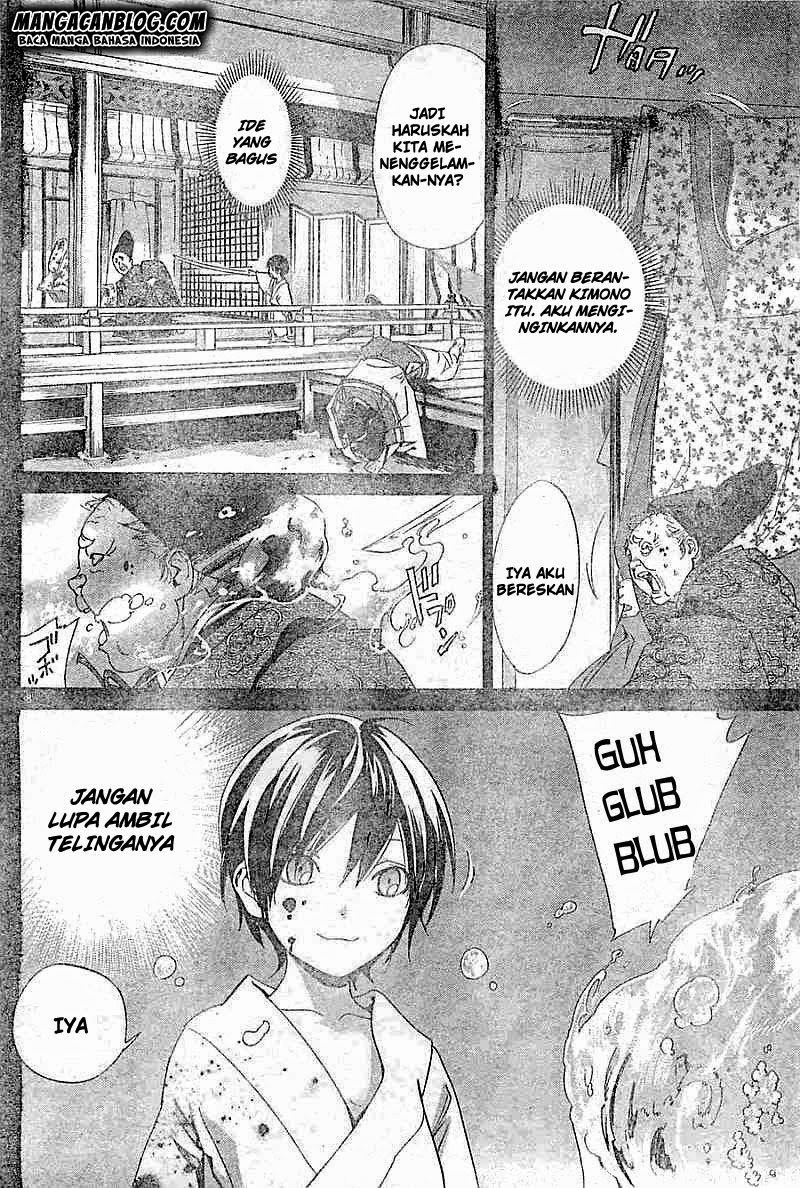 noragami - Chapter: 45