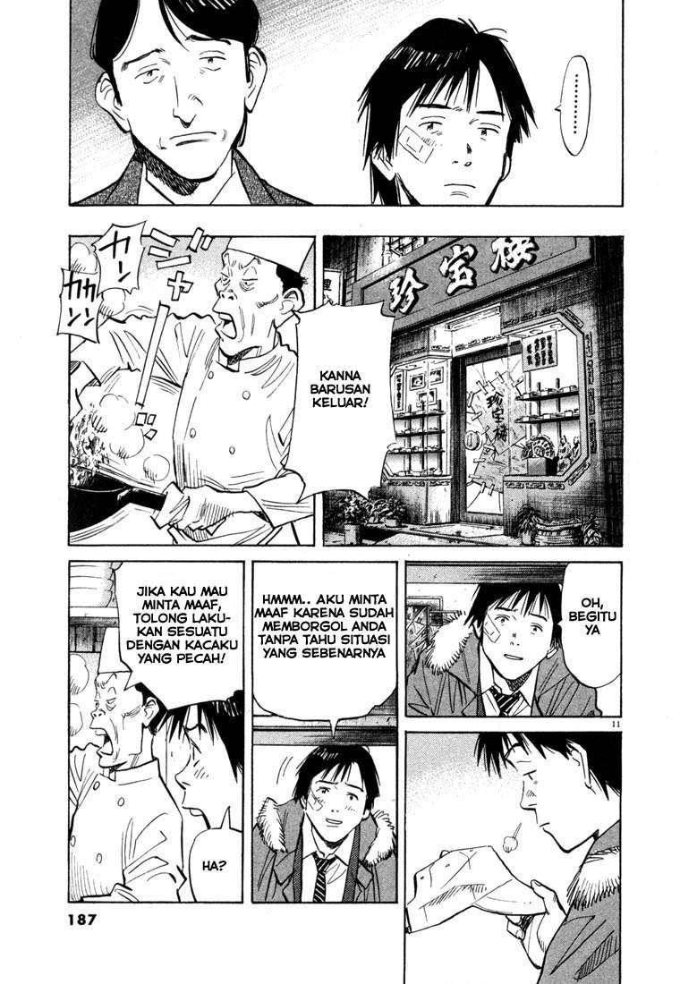 20th-century-boys - Chapter: 53