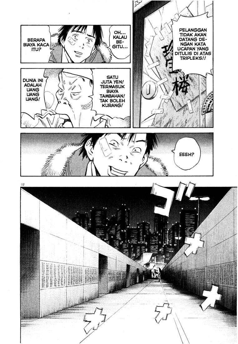 20th-century-boys - Chapter: 53