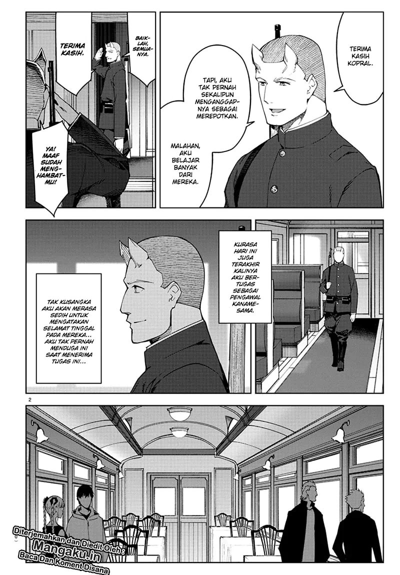 darwins-game - Chapter: 80