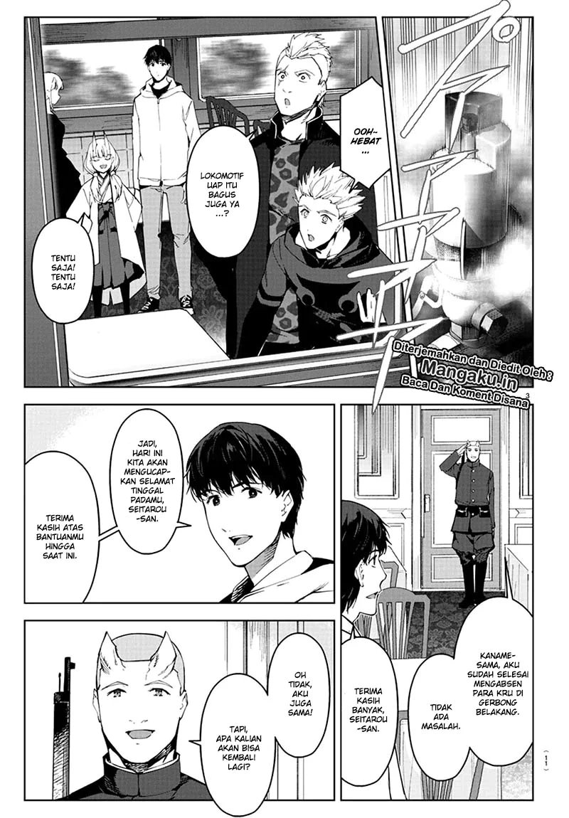 darwins-game - Chapter: 80