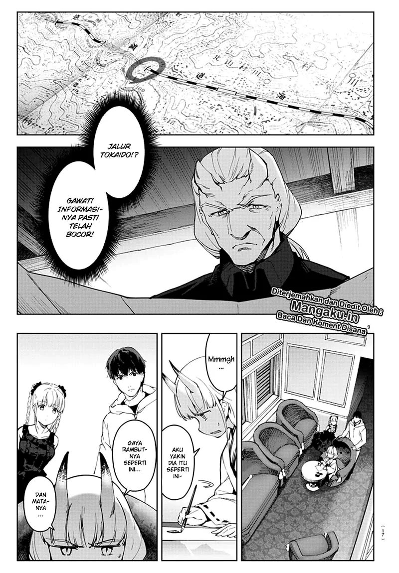 darwins-game - Chapter: 80