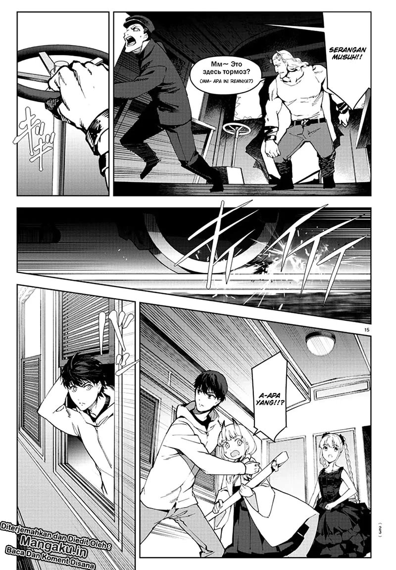 darwins-game - Chapter: 80