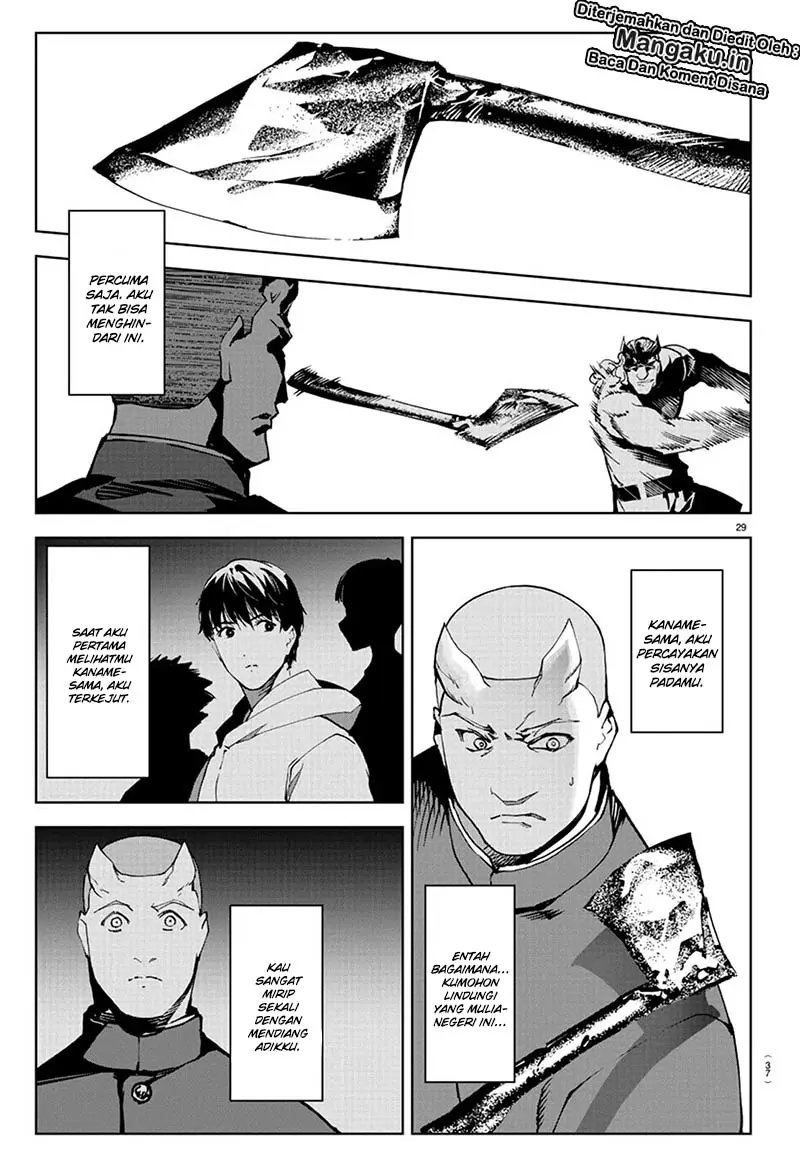 darwins-game - Chapter: 80