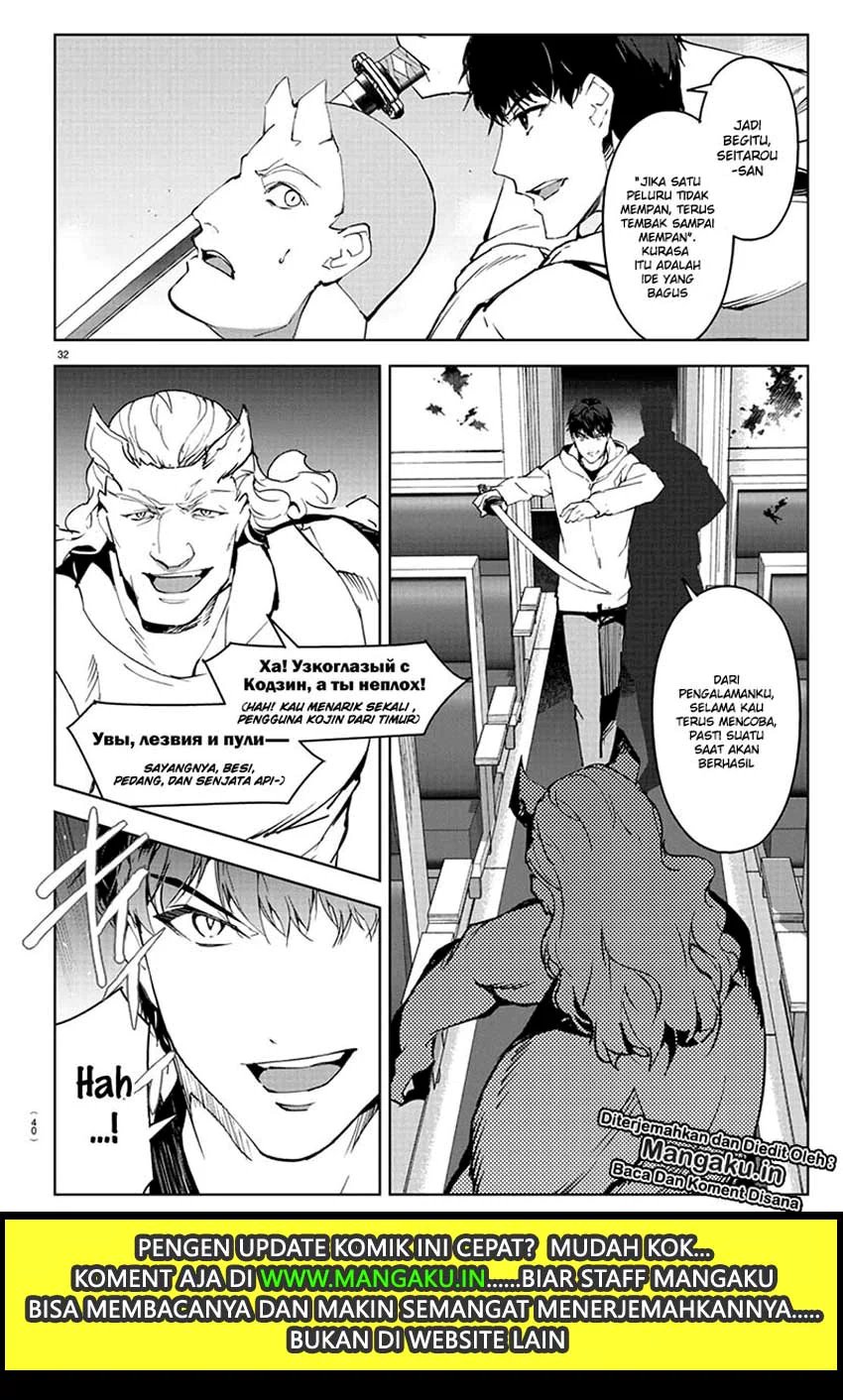 darwins-game - Chapter: 80