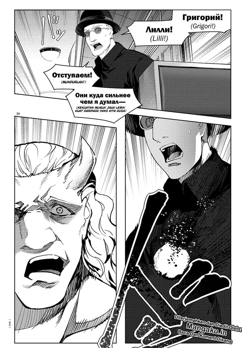 darwins-game - Chapter: 80