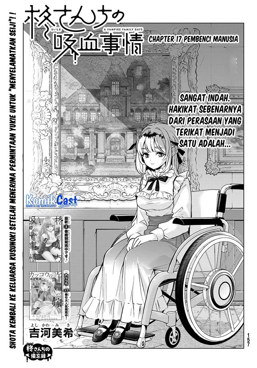 hiiragi-san-chi-no-kyuuketsu-jijou - Chapter: 17