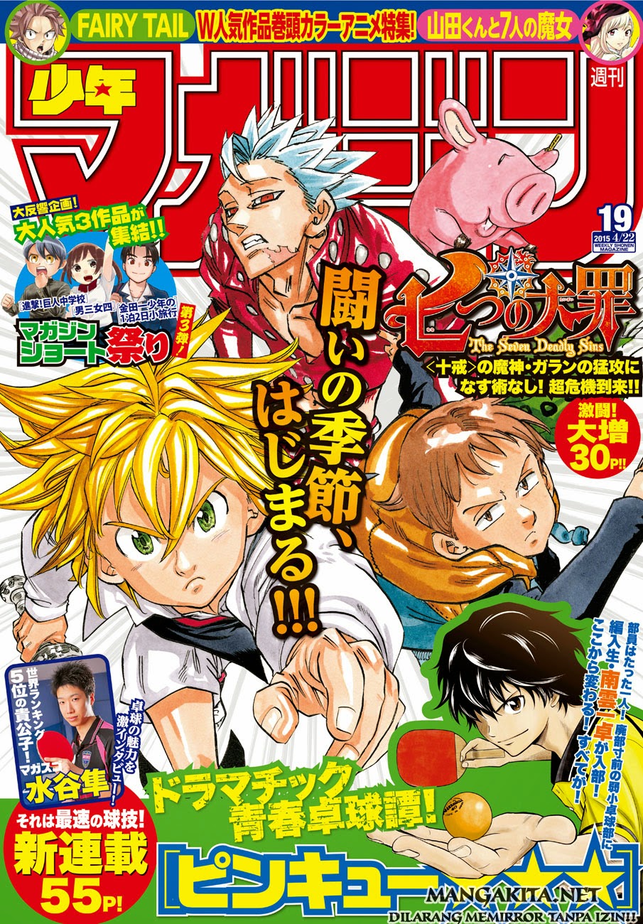 nanatsu-no-taizai - Chapter: 121