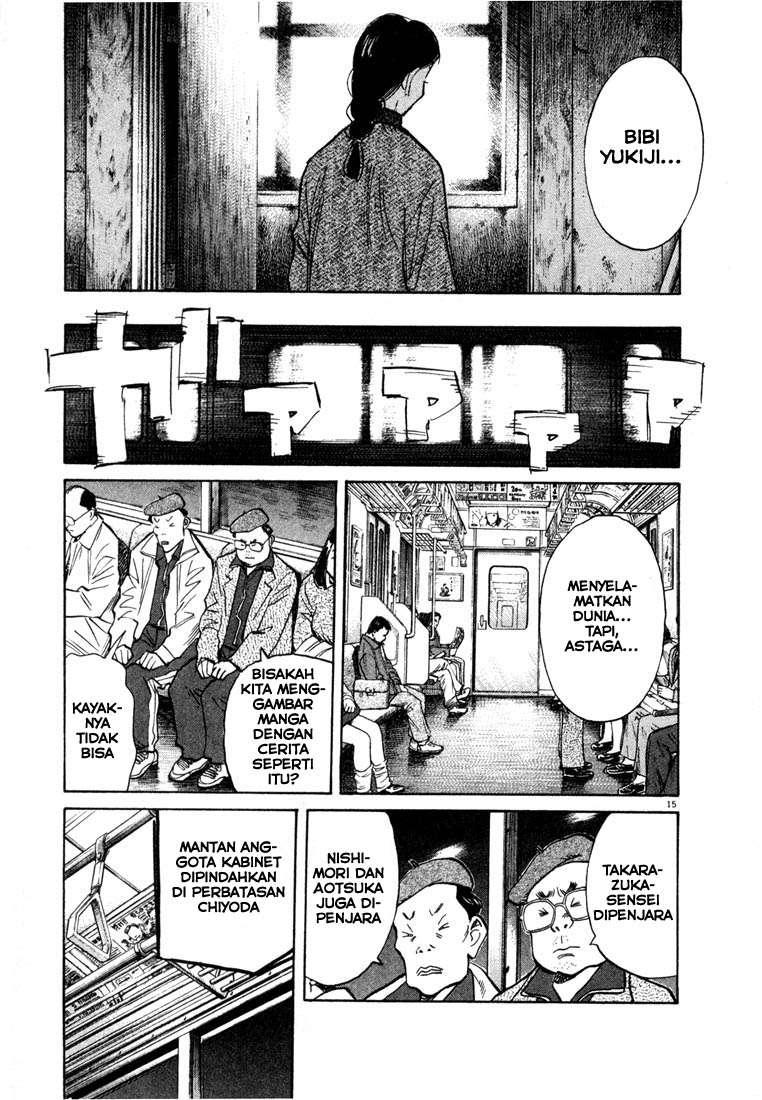 20th-century-boys - Chapter: 54