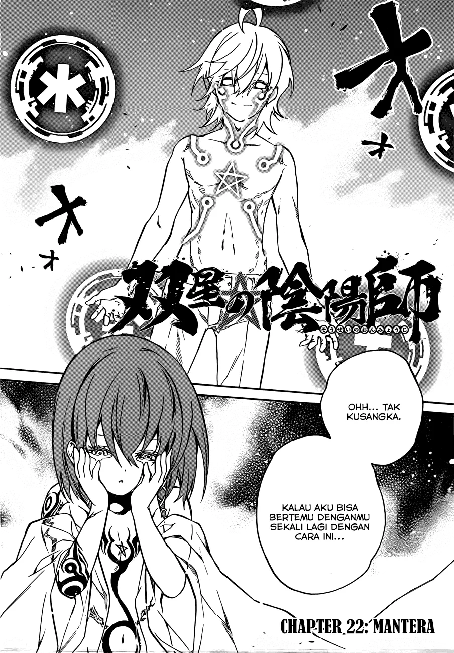 sousei-no-onmyouji - Chapter: 22