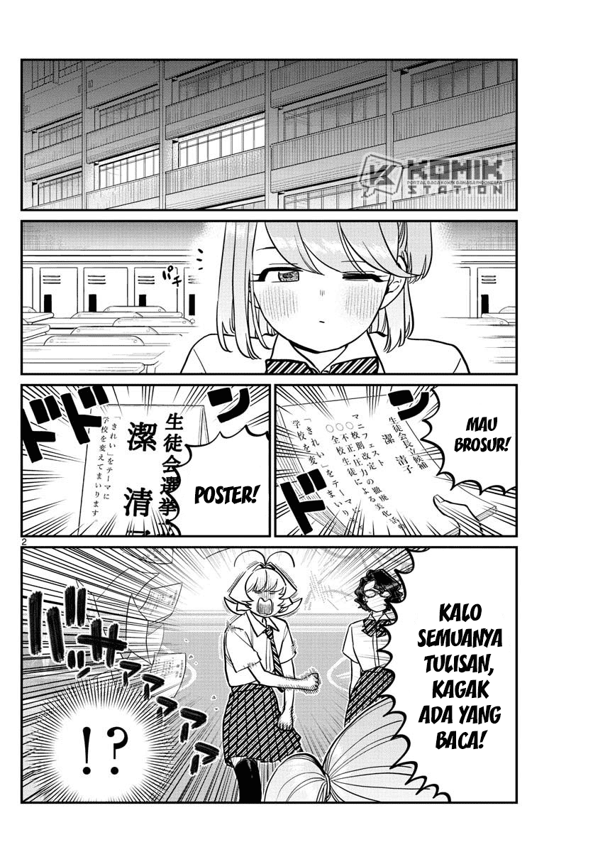 komi-san-wa-komyushou-desu - Chapter: 201