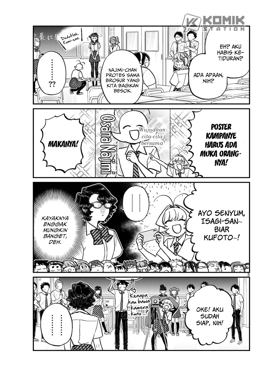 komi-san-wa-komyushou-desu - Chapter: 201