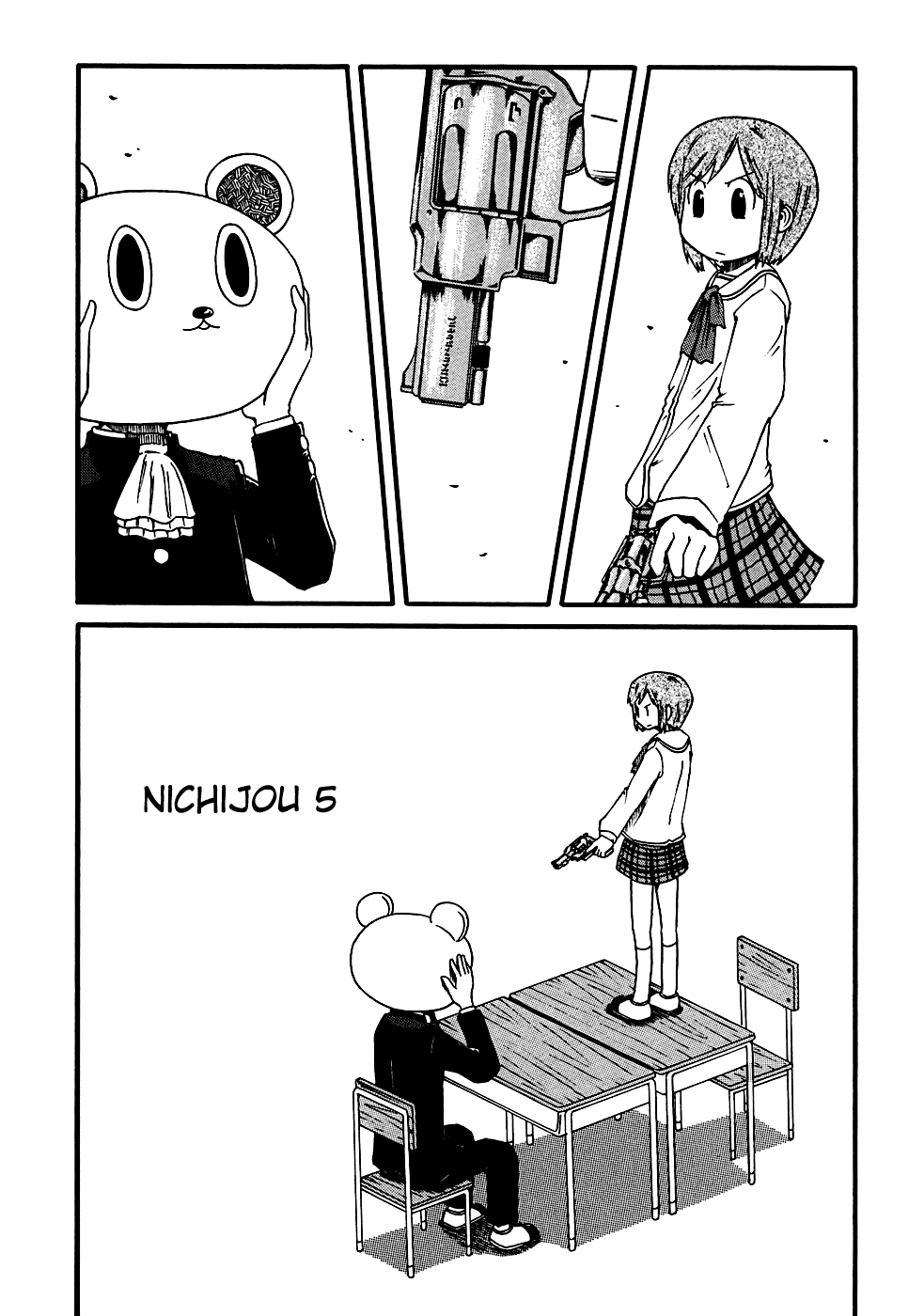 nichijou - Chapter: 5