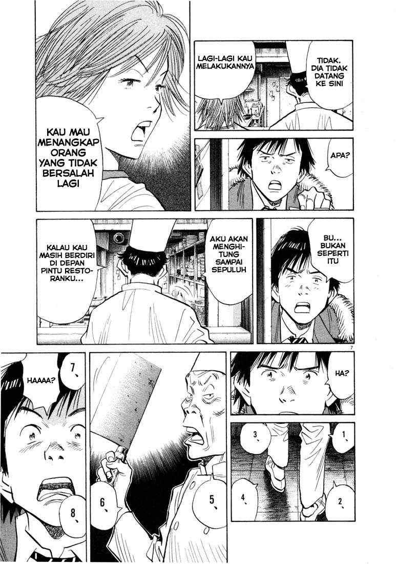 20th-century-boys - Chapter: 55