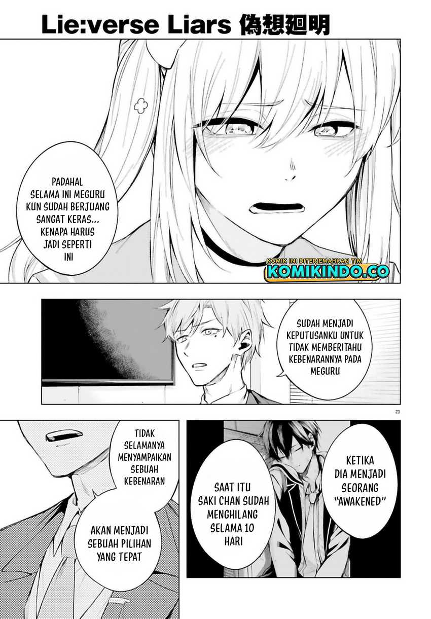 lieverse-liars - Chapter: 5.2