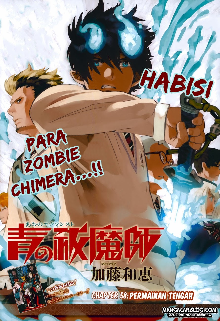 ao-no-exorcist - Chapter: 58