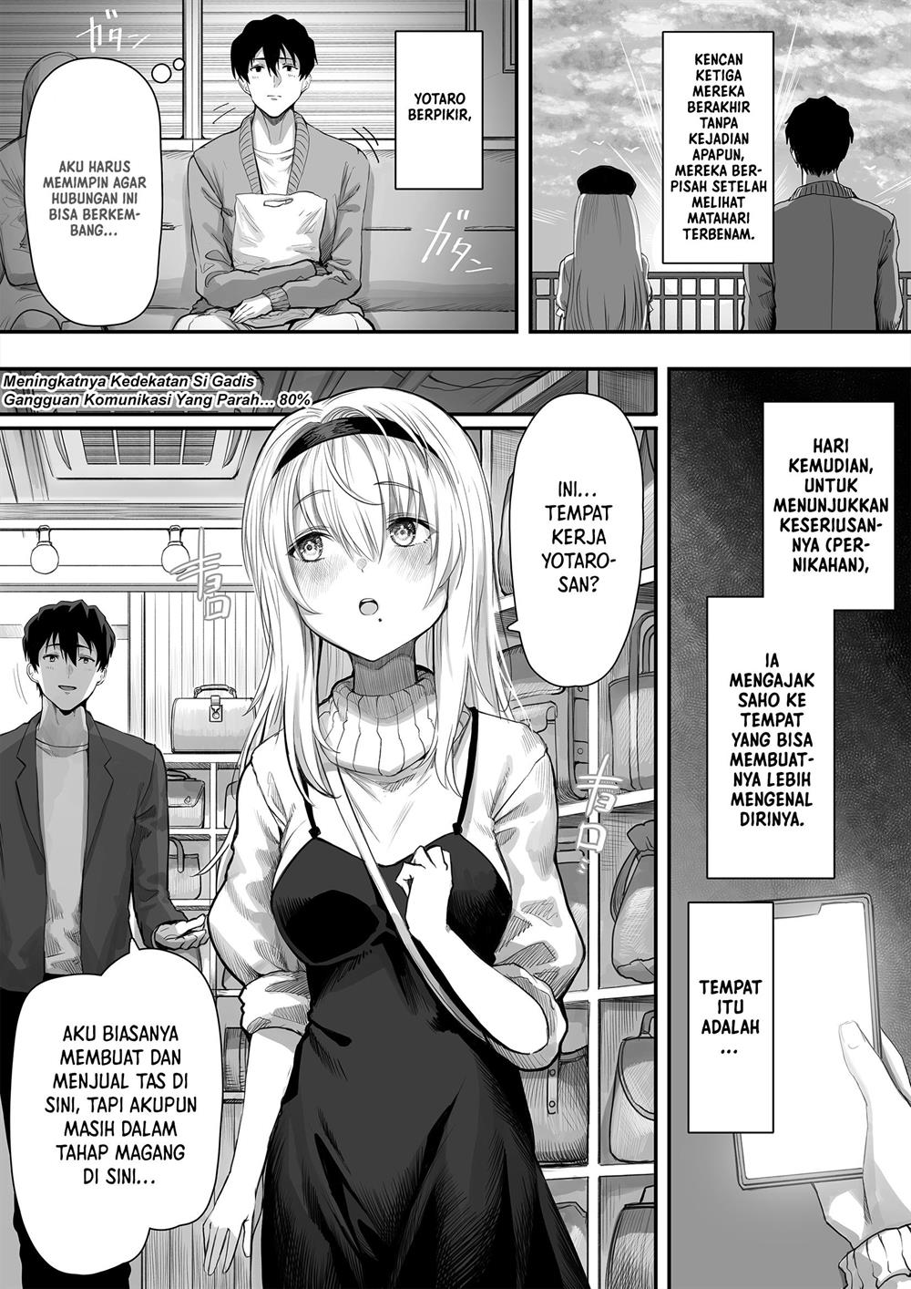 tondemonai-komyushou-san-ga-oku-san-ni-naru-made - Chapter: 19