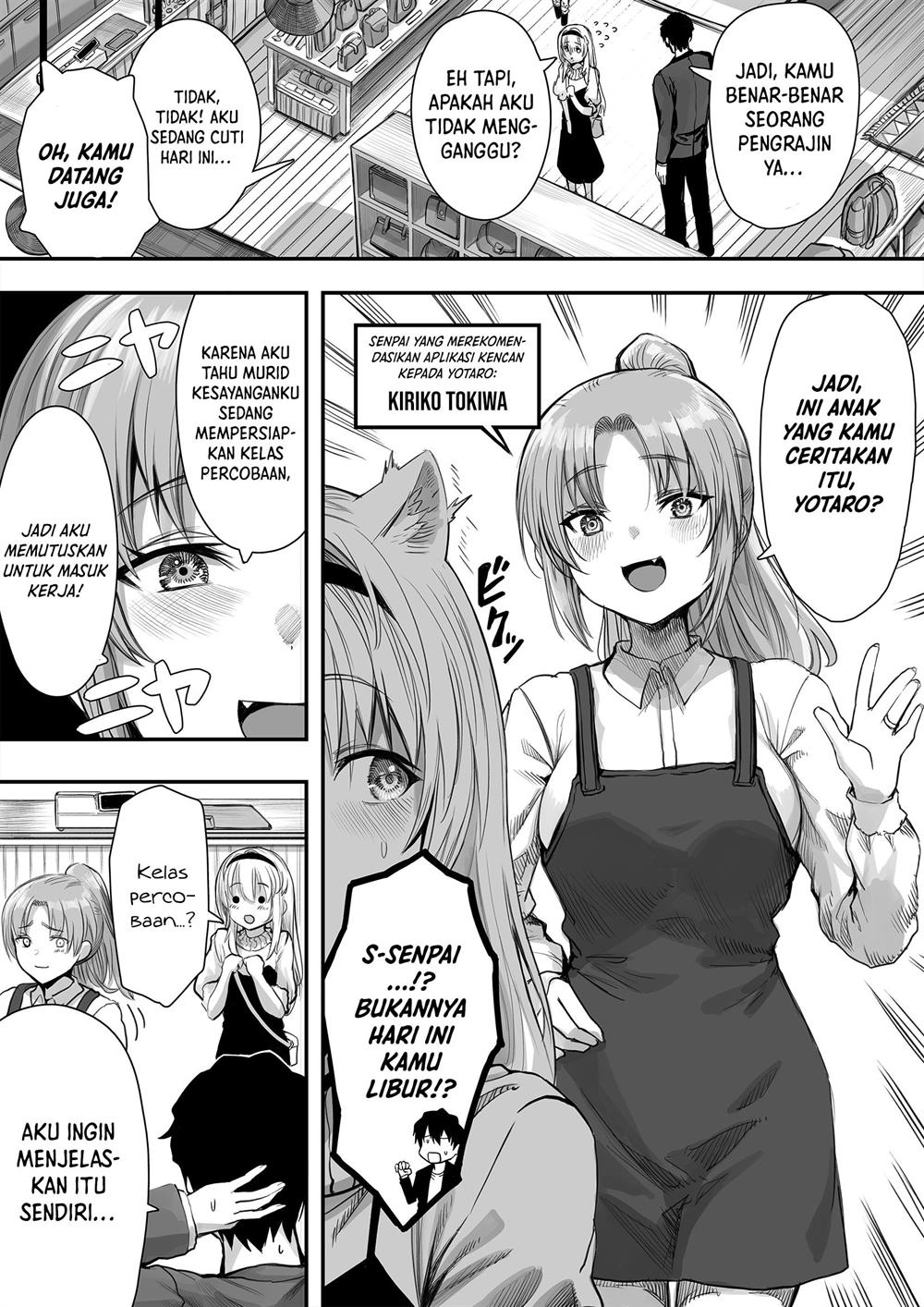 tondemonai-komyushou-san-ga-oku-san-ni-naru-made - Chapter: 19