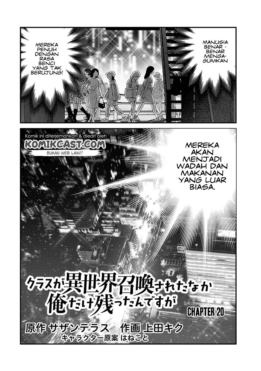 class-ga-isekai-shoukan-sareta-naka-ore-dake-nokotta-n-desu-ga - Chapter: 20.1