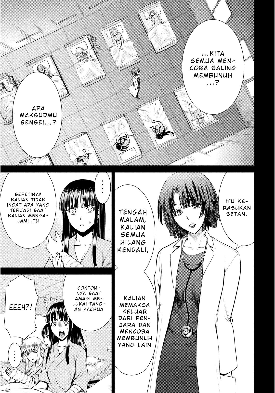 satanofani - Chapter: 32